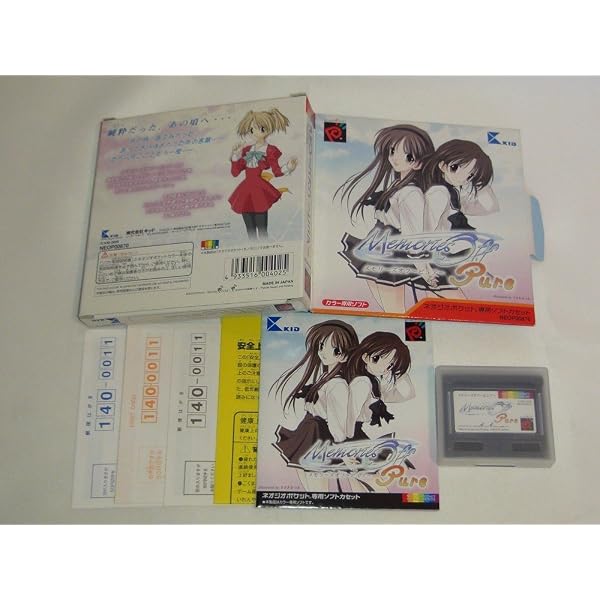 Amazon.co.jp: スーパーリアル麻雀 プレミアムコレクション NPC 