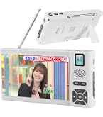 【美品・動作品】7インチ ポータブルテレビ TR17W 防災ラジオ ワンセグ Amazon | 【2026発売】 防災テレビ 7インチポータブルテレビ IPX5防水