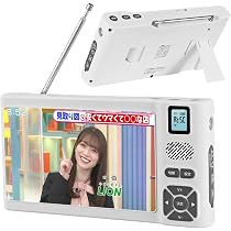 Amazon | 【2026発売】 防災テレビ 7インチポータブルテレビ IPX5防水