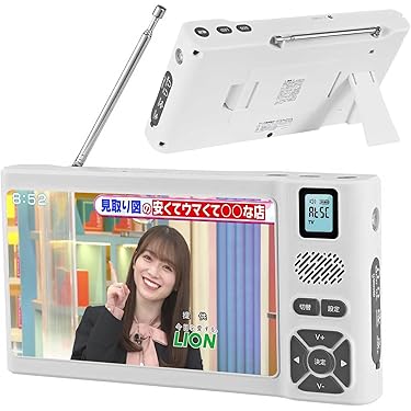 Amazon.co.jp 最新リリース: ポータブルテレビ の新着ランキングです。