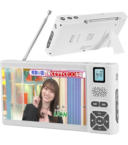 Amazon | レグザ ポータブルテレビ 10WP1 | ポータブルテレビ 通販
