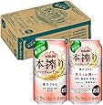 【果汁とお酒だけ】キリン本搾りチューハイ ピンクグレープフルーツ [350ml×24本]