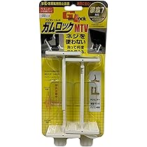 Amazon｜アイディールの家具転倒防止器具(IB-07)ガムロックMTV[2