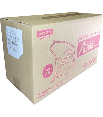 Amazon.co.jp: 重松製作所 N95マスク 二つ折り 排気弁付き DD02V-N95