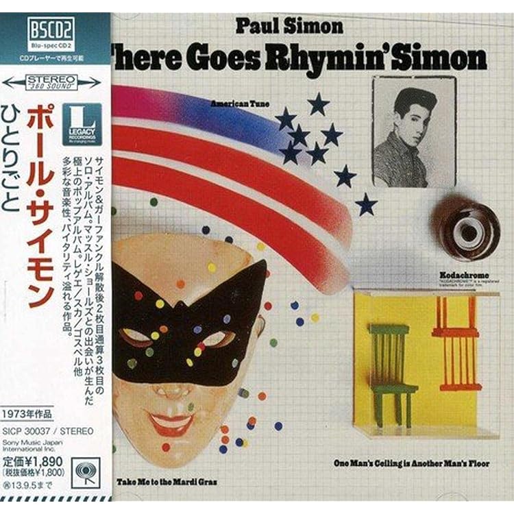 Amazon.co.jp: ワン・トリック・ポニー(期間生産限定盤): ミュージック