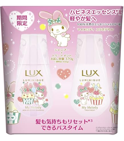 Amazon | ウルリス マイメロディ ピンクミー コントロール ペアセット