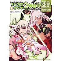 Amazon.co.jp: Fate／kaleid liner プリズマ☆イリヤ
