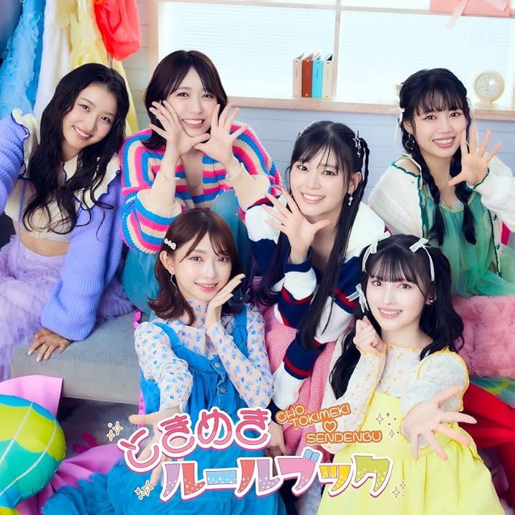 Amazon.co.jp: 世界でいちばんアイドル/ひみつのふふふ(SG+DVD)(ふふふ