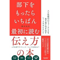 悪魔の習慣を断ち切れ | ナポレオン・ヒル |本 | 通販 | Amazon