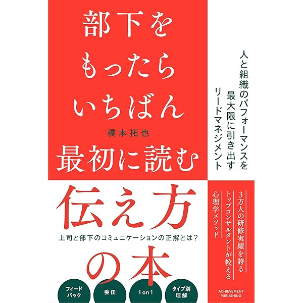 伝達力 CD版 6枚セット 青木仁志 伝達力 話すプロの「伝わる技術」 | 青木 仁志 |本 | 通販 | Amazon