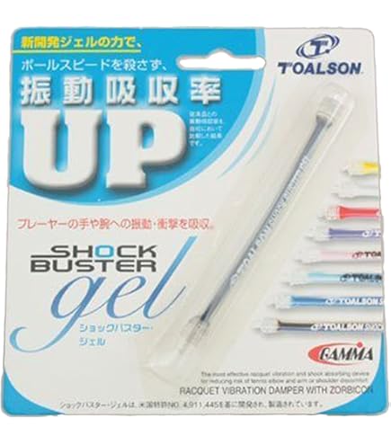 Amazon | 4個入りテニス振動止めスカッシュテニスラケット