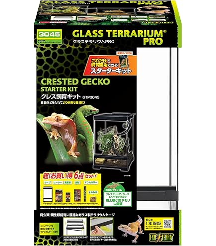 Amazon | □レインフォレストタンク 60×45×45 180サイズ 沖縄