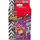 タカラトミー(TAKARA TOMY) デュエル･マスターズ TCG DM23-BD2 開発部セレクションデッキ 「火闇邪王門」