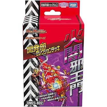 Amazon.co.jp 売れ筋ランキング: undefined の中で最も人気のある商品です