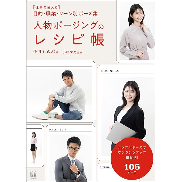 リンゼイ・アドラーが教える魅せるポージングのセオリー | リンゼイ