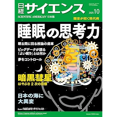 医学書　まとめ売り　1冊600円+送料 医学書×電子書籍のまとめ！おすすめストアからお得な買い方まで