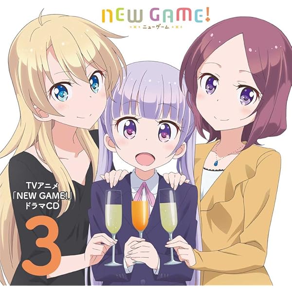 Amazon.co.jp: TVアニメ「 NEW GAME!! 」 ドラマCD 第3巻