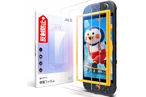 JSAUX 対応 スイッチ2 / Switch 2 保護フィルム【2枚セット】反射防止マット加工・簡単ガイド枠付き・全画面保護・9H硬度・指紋防止・スムーズな操作・気泡ゼロ・超薄型・ドック対応