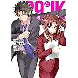 29とJK (5) (ガンガンコミックスONLINE)