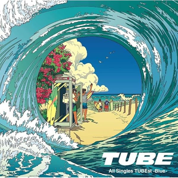 Amazon.co.jp: 通常盤セット 【特典付】 TUBE All Singles