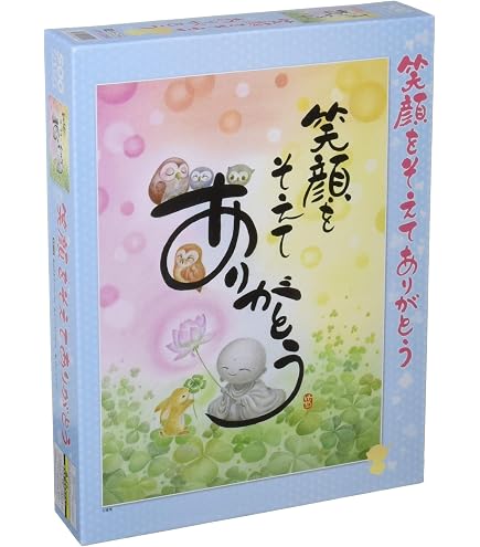 Amazon.co.jp: 1000ピース ジグソーパズル 御木幽石 福徳円満(49x72cm