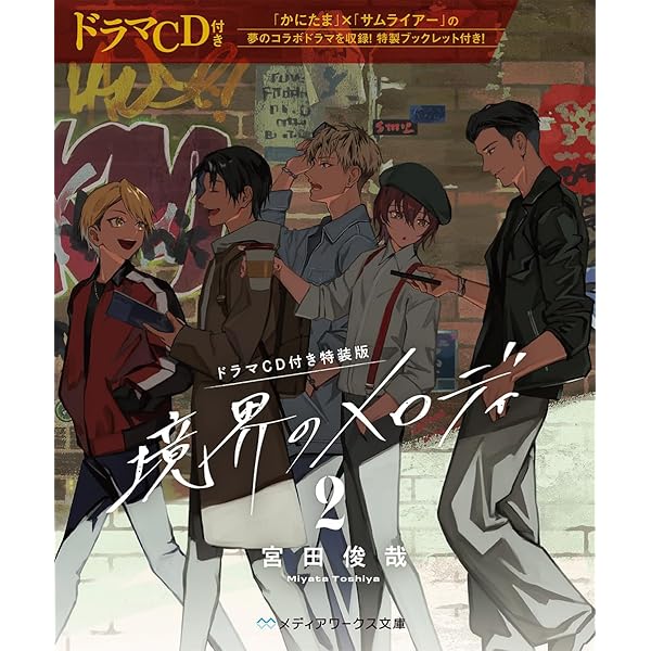 Amazon.co.jp: 滝沢歌舞伎10th Anniversary「よ