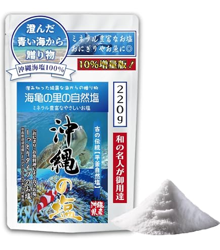 Amazon.co.jp: ぬちまーす顆粒(111g)[旧タイプ] : 食品・飲料・お酒
