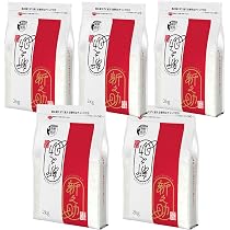 Amazon.co.jp: 令和7年産 新潟産 新之助 10kg(2kg×5袋) 白米 新鮮密封