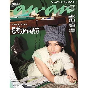 Amazon.co.jp 売れ筋ランキング: ビジネス・経済 の中で最も人気のある