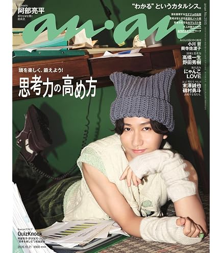 Amazon.co.jp: Snow Man スノーマン snowman 音故知新 (通常盤) 5th