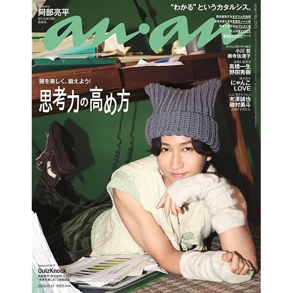 Amazon.co.jp: 【メーカー特典あり】映画『ほどなく、お別れです』Blu