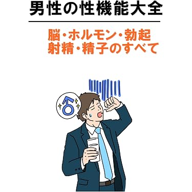 Amazon.co.jp 最新リリース: 伝統医学・東洋医学 の新着ランキングです。