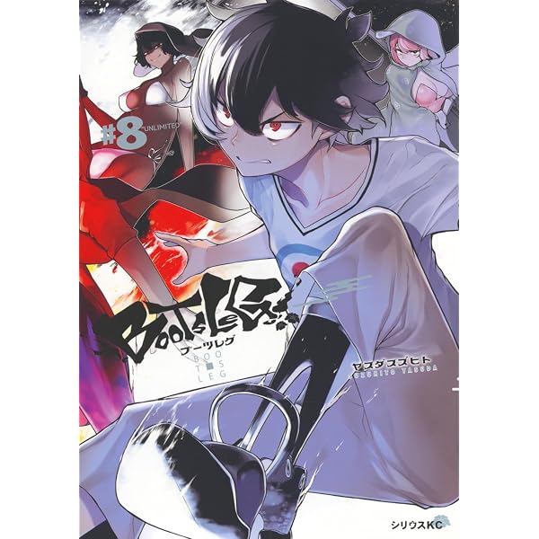 ヨザクラカルテット全34巻+ブーツレグ6巻セット Amazon.co.jp: 夜桜