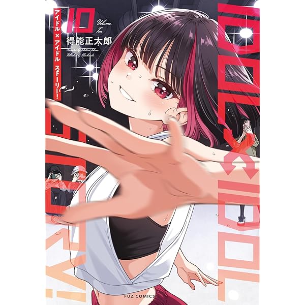 余命』n年 (メディアワークス文庫) | 岬 鷺宮, 花守 ゆみり |本 | 通販