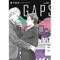 里つばめ GAPS DOGS シリーズ Amazon.co.jp: 里つばめ「 GAPS apples and oranges 」未読 既刊