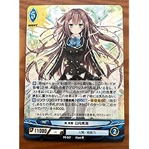 Amazon.co.jp: アンジュ ヴィエルジュ 真 覚醒 日向美海