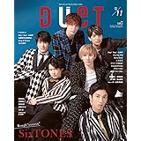duet(デュエット) 2019年 11 月号 [雑誌]