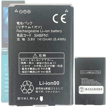 Amazon.co.jp 売れ筋ランキング: 無線・トランシーバー用バッテリー
