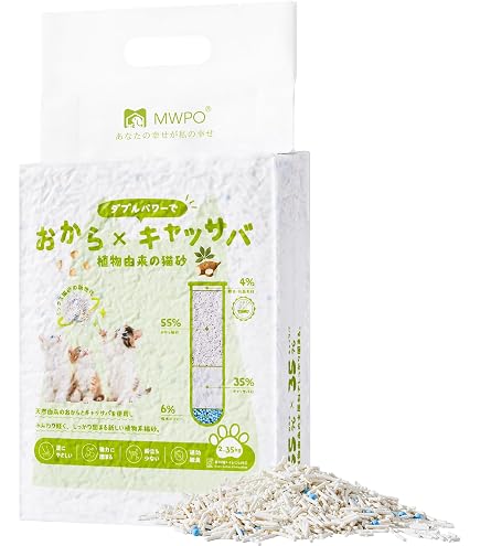 Amazon | ペパーレット 猫砂 ピピジャン 8L | ペパーレット | 猫砂 通販