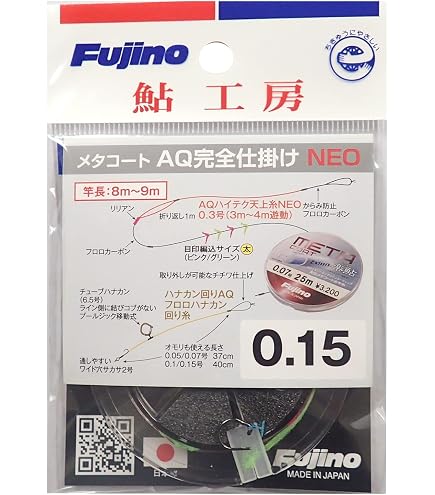 Amazon | サンライン(SUNLINE) 鮎 完全版仕掛 ZX複合メタル オレンジ
