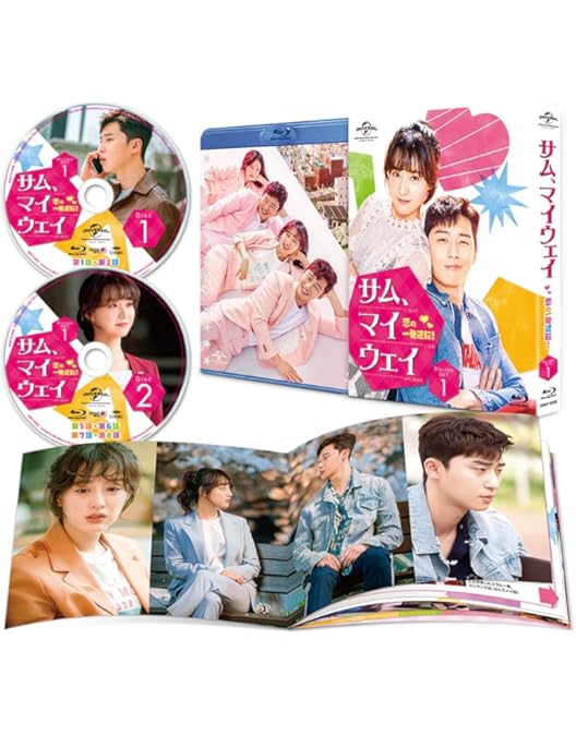 Amazon.co.jp: サム、マイウェイ~恋の一発逆転!~ Blu-ray SET2 : パク