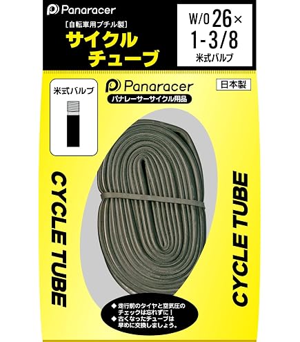 Amazon | パナレーサー(Panaracer) タイヤ スーパーハードオリタタミ