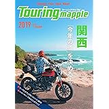 ツーリングマップル 関西