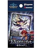 Amazon | Shadowverse EVOLVE 公式スリーブ Vol.19 Shadowverse EVOLVE