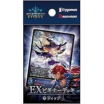 Amazon.co.jp: Shadowverse EVOLVE EXビギナーデッキ ウィッチ パック