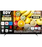 Amazon | Philips(フィリップス) チューナーレステレビ 55インチ 4K