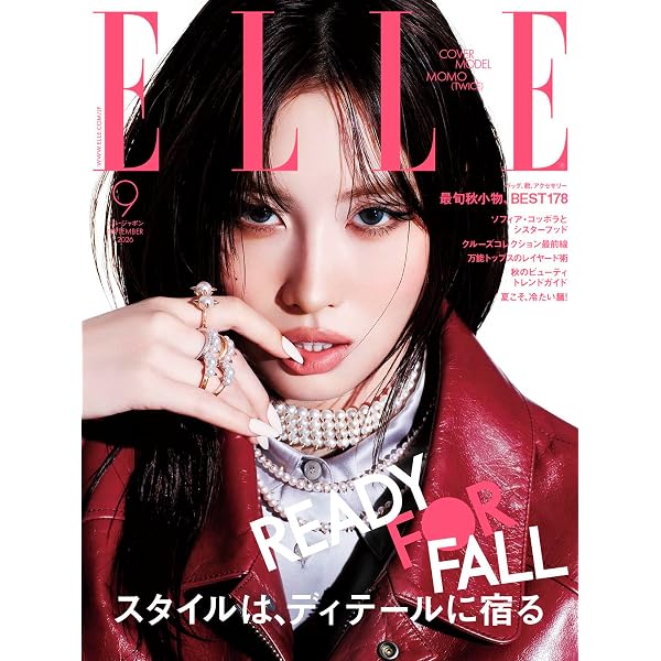 エル・ジャポン 2026年10月号 増刊 SEVENTEEN JEONGHAN 特別版 [A
