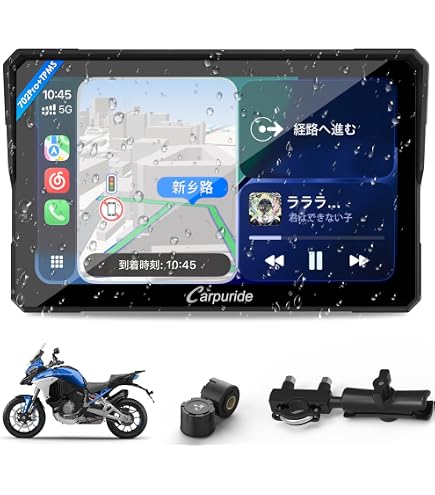 Amazon.co.jp: Carpuride W502 オートバイ GPS ワイヤレス ポータブル