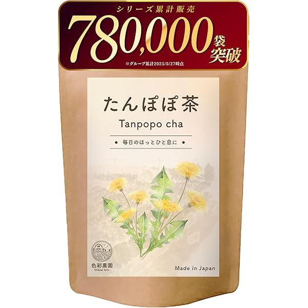 Amazon.co.jp: TIJ SELECT たんぽぽ茶 ショウキ T-1 100ml x 30包 徳潤
