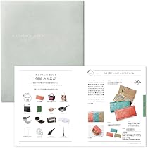 Amazon｜カタログギフト9,790円コース グルメ・ブランド・家電